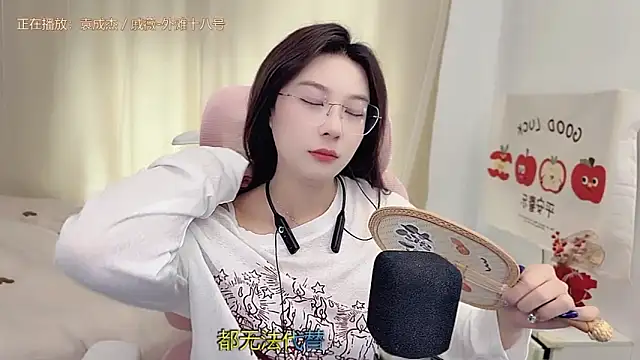 TTtia  online show from March 24, 3:22 am