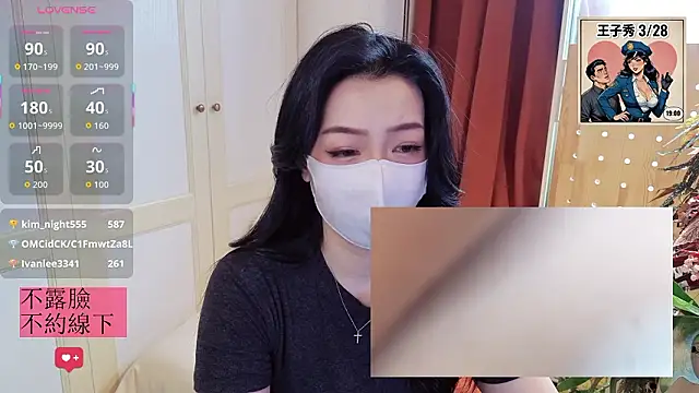 nayomi 34f online show from March 30, 3:07 am