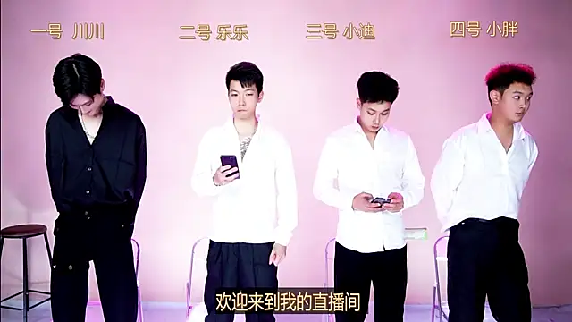 EXO-001 online show from December 1, 3:06 pm