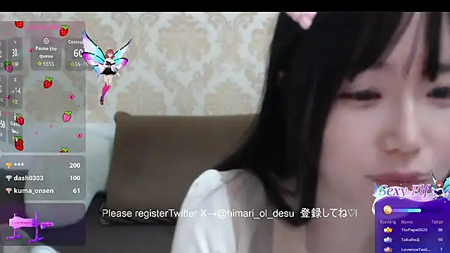 himaridesu online show from March 15, 6:25 pm