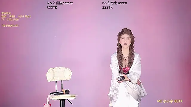 sc-stars01 online show from April 2, 6:44 am