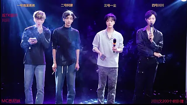 GStar-Boy online show from December 17, 4:29 am