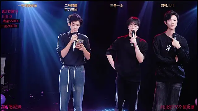 GStar-Boy online show from December 19, 4:41 am