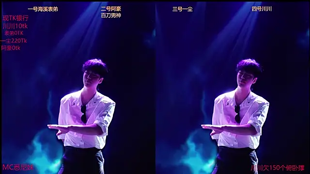 GStar-Boy online show from December 20, 3:24 am