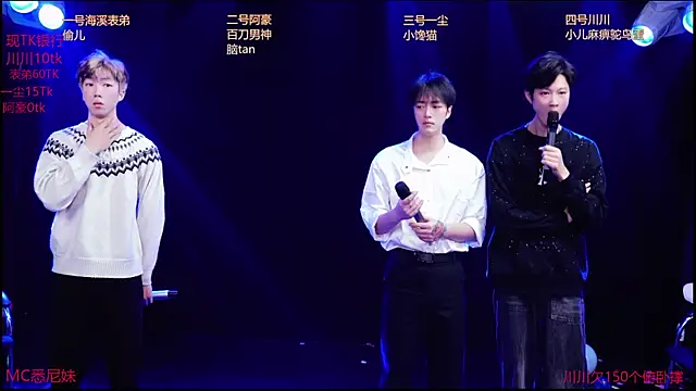 GStar-Boy online show from December 21, 3:46 am