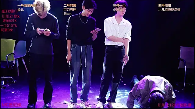 GStar-Boy online show from December 22, 3:47 am