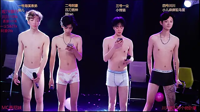 GStar-Boy online show from December 22, 5:43 pm