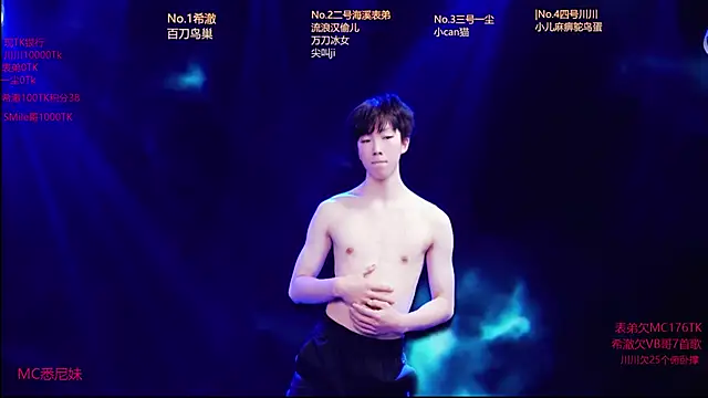 GStar-Boy online show from January 8, 3:31 am