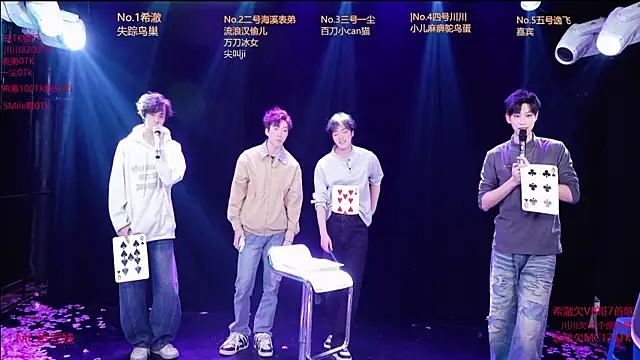 GStar-Boy online show from January 9, 10:29 am