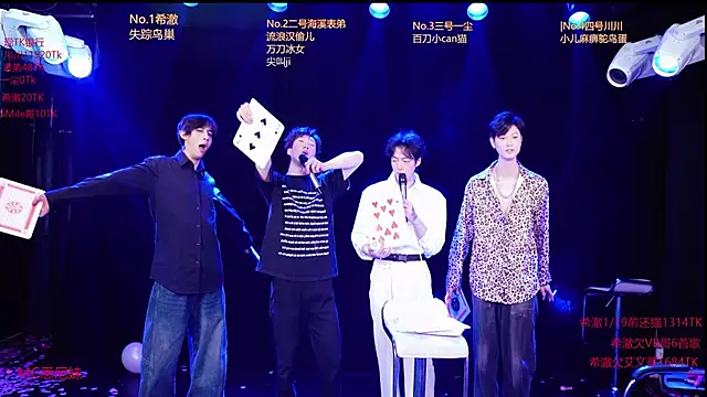 GStar-Boy online show from January 15, 4:50 am