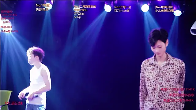 GStar-Boy online show from January 16, 5:44 am