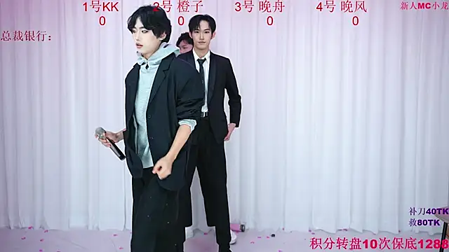 ABCD-GAY online show from December 20, 11:06 am