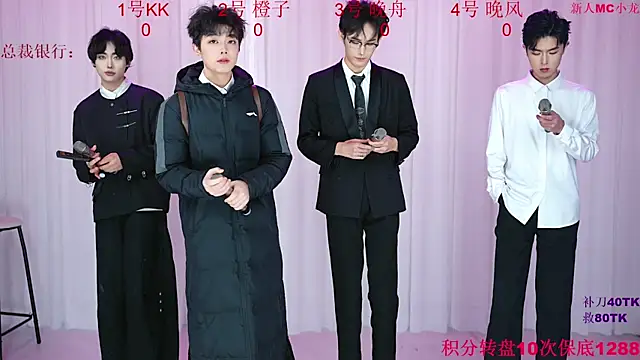 ABCD-GAY online show from December 21, 11:06 am