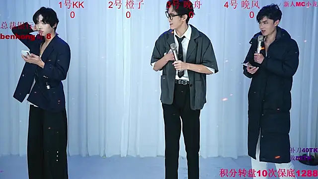 ABCD-GAY online show from December 23, 10:46 am