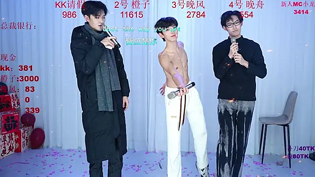 ABCD-GAY online show from January 5, 5:27 pm