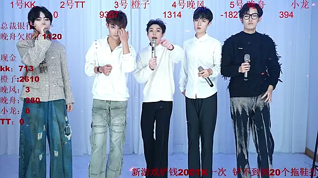 ABCD-GAY online show from January 13, 11:26 am