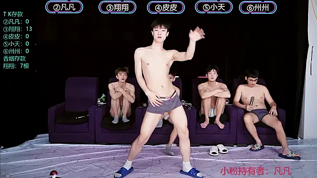 OUBA-002 online show from December 21, 9:16 am