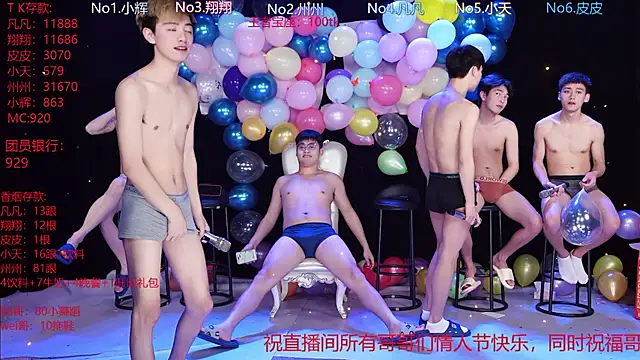 OUBA-002 online show from February 14, 10:12 am