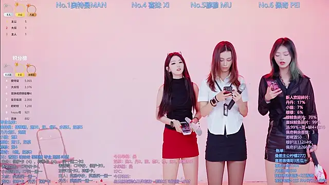 Snapshot of Luckygirls-339 chatting on January 18, 10:24 pm Luckygirls-339 online show from January 18, 10:24 pm