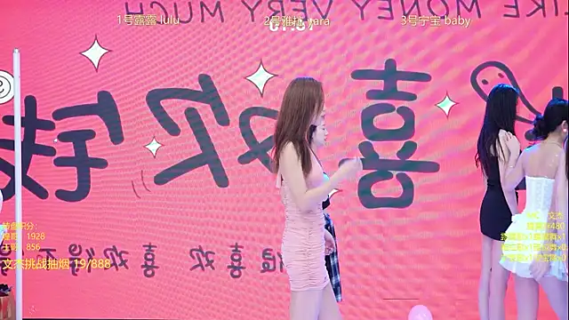 Rod--angel online show from January 9, 7:33 am