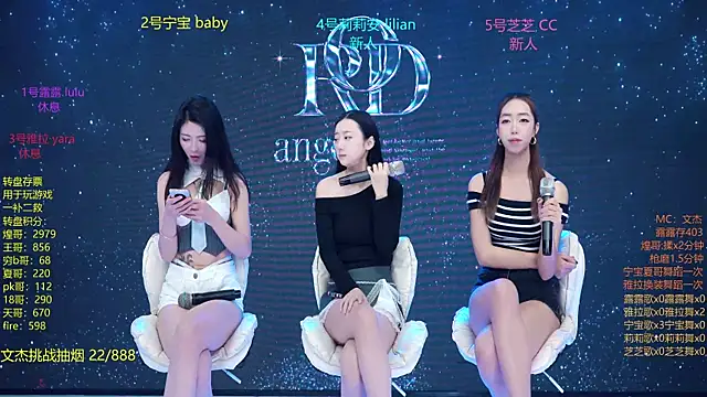 Rod--angel online show from January 12, 8:08 am