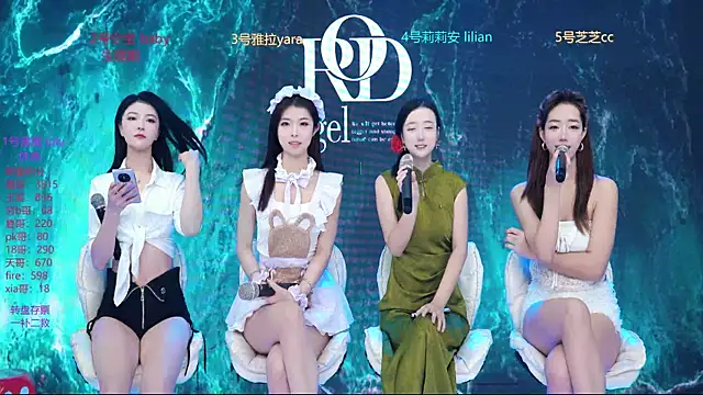 Rod--angel online show from January 16, 7:12 am