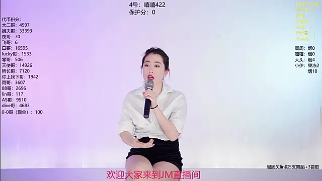 JM-111 online show from January 10, 1:24 pm