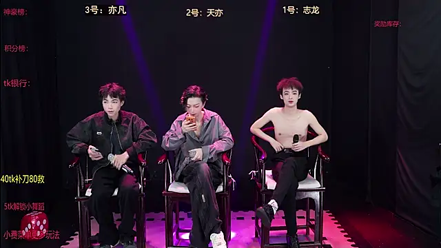 baby-000188 online show from December 17, 2:45 pm