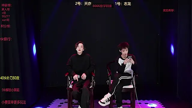 baby-000188 online show from December 19, 3:19 pm