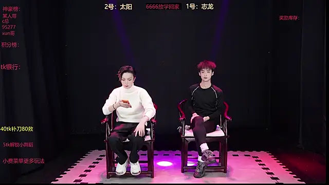 baby-000188 online show from December 20, 12:12 pm