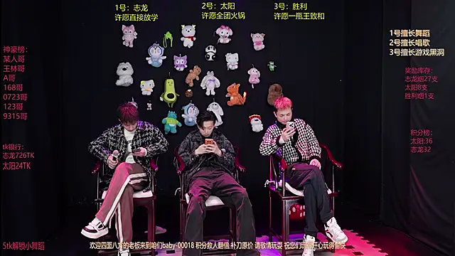 baby-000188 online show from January 7, 2:08 pm