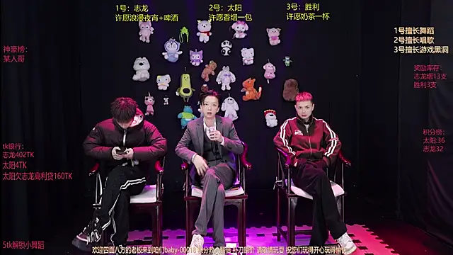 baby-000188 online show from January 10, 2:08 pm