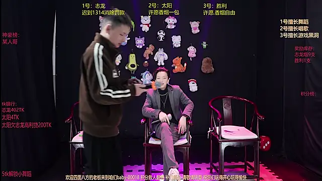 baby-000188 online show from January 11, 2:11 pm