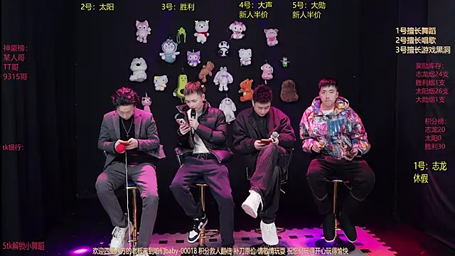 baby-000188 online show from January 14, 2:12 pm