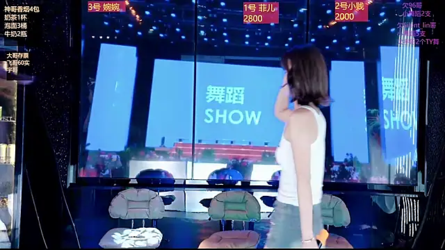 yueyutu888 online show from January 14, 10:32 am