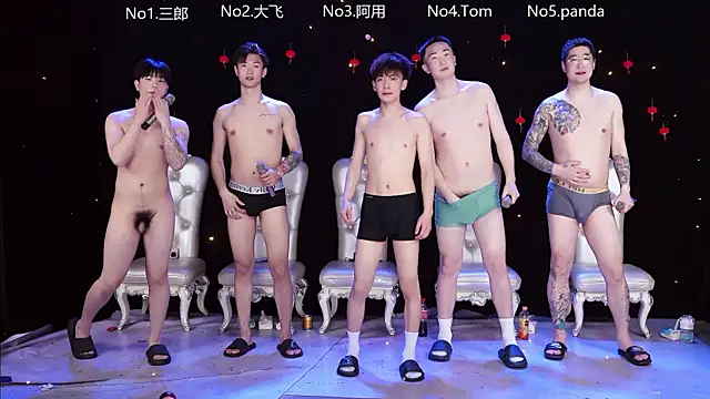 Snapshot of OUBA-Baby chatting on February 25, 4:44 am OUBA-Baby online show from February 25, 4:44 am