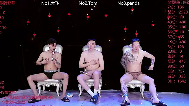 Snapshot of OUBA-Baby chatting on February 28, 12:11 am OUBA-Baby online show from February 28, 12:11 am