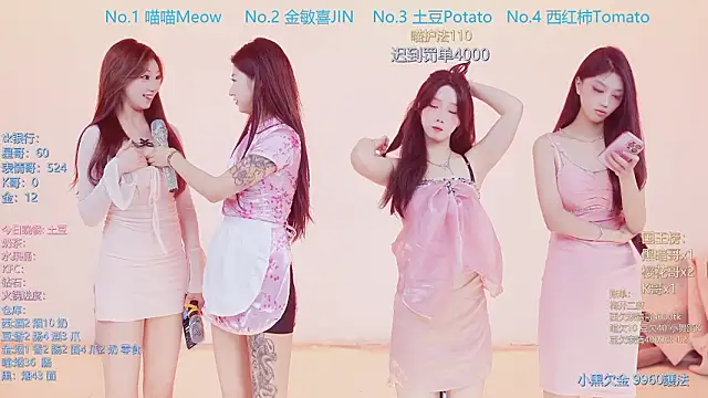 SSF-888 online show from March 29, 5:40 am