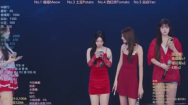 SSF-888 online show from April 17, 6:49 am