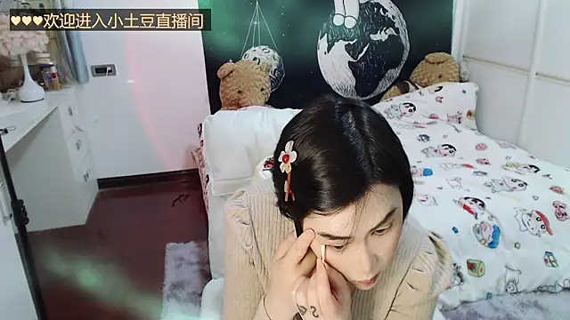 Snapshot of Sweet-1996 chatting on January 6, 7:12 am Sweet-1996 online show from January 6, 7:12 am