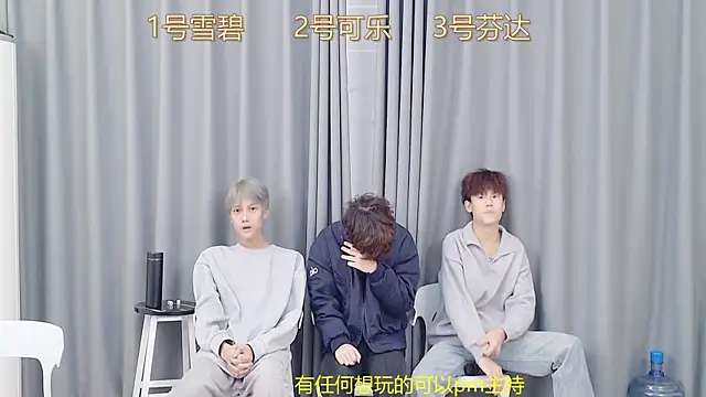 Snapshot of YCBOYS-005 chatting on December 23, 6:33 am YCBOYS-005 online show from December 23, 6:33 am