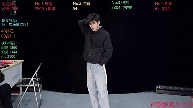 EXO-cbz online show from January 6, 4:49 am