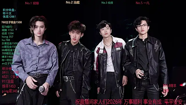 EXO-cbz online show from February 28, 7:53 am
