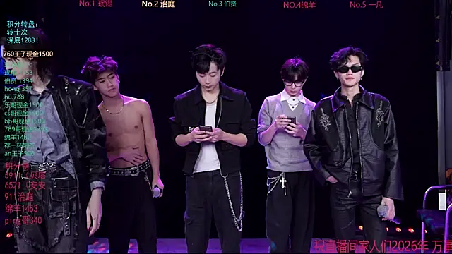 EXO-cbz online show from March 1, 7:32 am