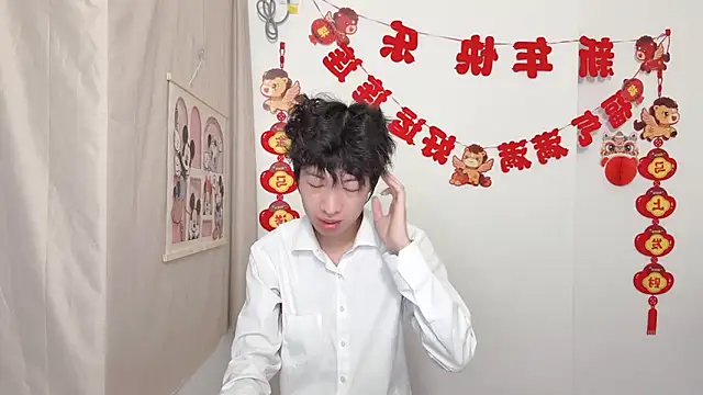 afahyu online show from March 29, 1:55 pm