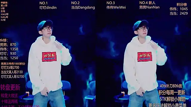 Snapshot of Gay-brave010 chatting on January 6, 2:37 am Gay-brave010 online show from January 6, 2:37 am