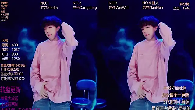 Snapshot of Gay-brave010 chatting on January 7, 1:41 am Gay-brave010 online show from January 7, 1:41 am