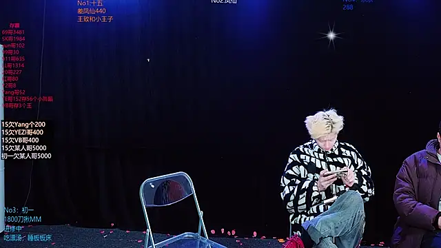 Luckyboys6699 online show from January 13, 11:26 am