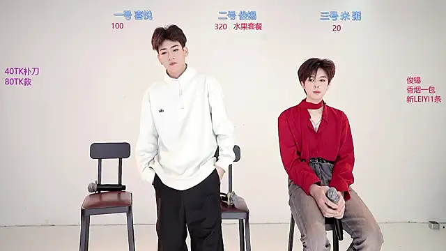 Snapshot of HD-stick998 chatting on January 17, 8:52 am HD-stick998 online show from January 17, 8:52 am
