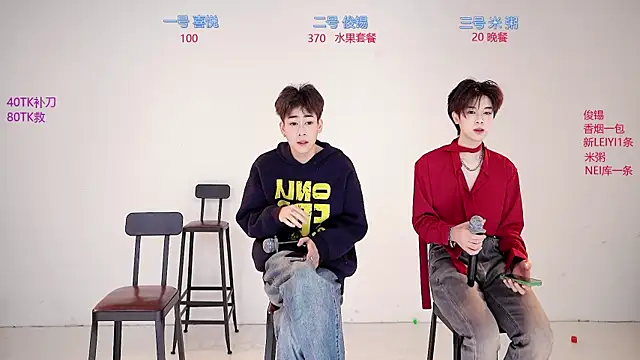 Snapshot of HD-stick998 chatting on January 18, 8:29 am HD-stick998 online show from January 18, 8:29 am